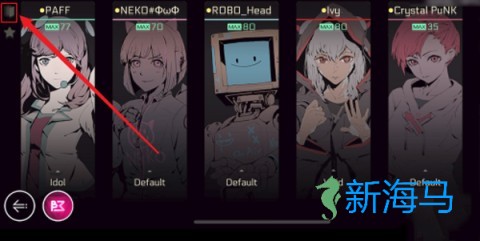 Cytus2(音乐世界赛特斯2) 第1张图