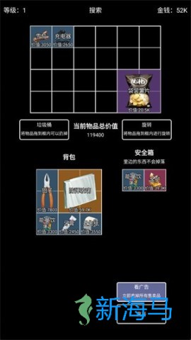 极简搜打撤 第6张图