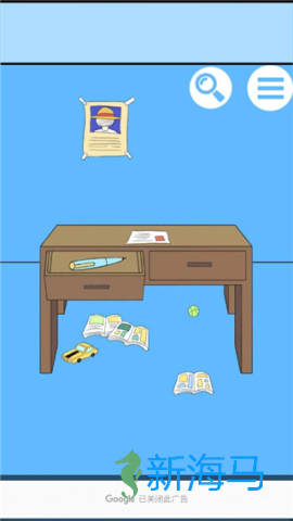 白日梦大作战 第5张图