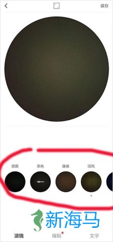 vs剪辑软件 第2张图