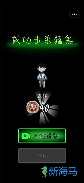 躺平发育大咪专属定制版 第8张图