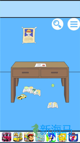 白日梦大作战 第3张图