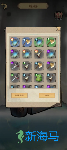 天道启示录 第3张图