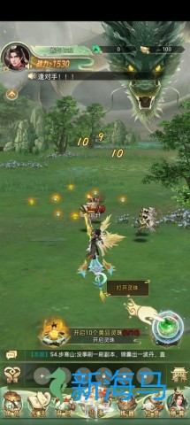 山海志异 第2张图