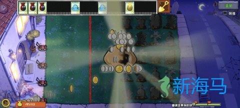 植物大战僵尸杂交重制版手机版 第5张图