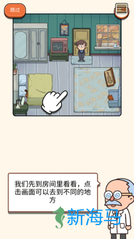 案件大师最新版 第5张图