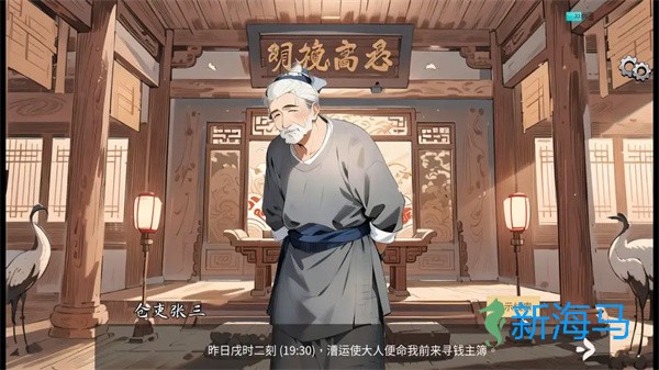 逆转茶食人 第2张图