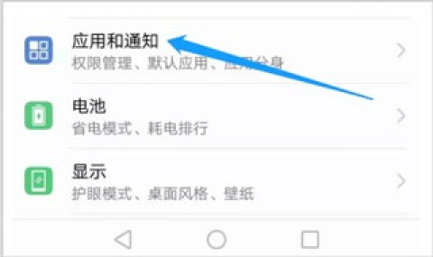 Blued极速版 第2张图