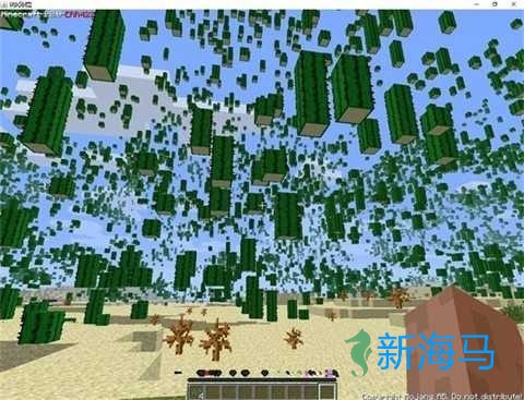 我的世界ERROR835 第5张图