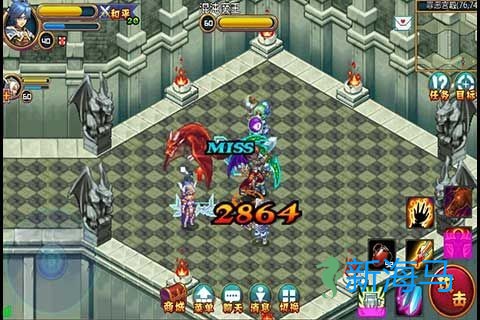 艾斯战纪 第2张图