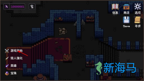 我的专属地下城 第1张图