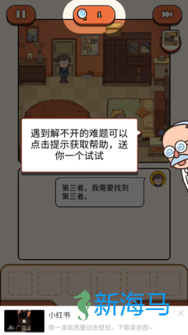 案件大师最新版 第11张图
