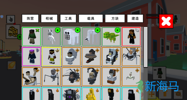 帮派沙盒争霸 第2张图