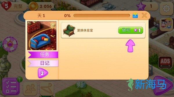 魔法大厦 第2张图