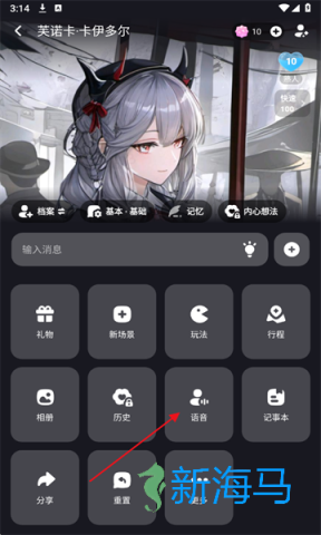 miraimind官方app MiraiMind官方正版 第8张图