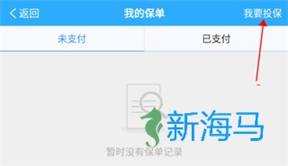 嘟嘟找船 第4张图