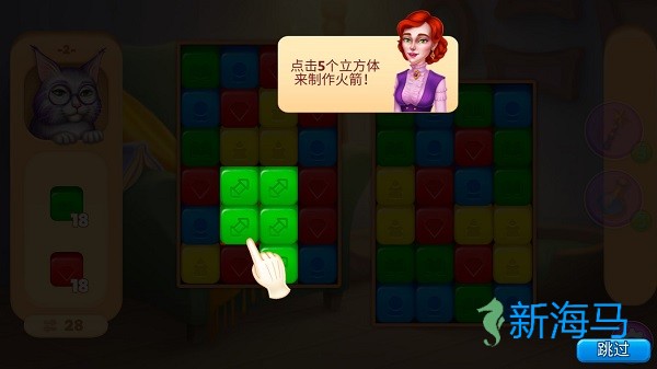 魔法大厦 第3张图