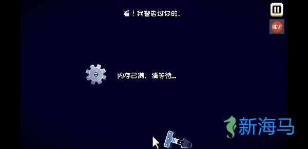 这里没有游戏错误维度 第9张图