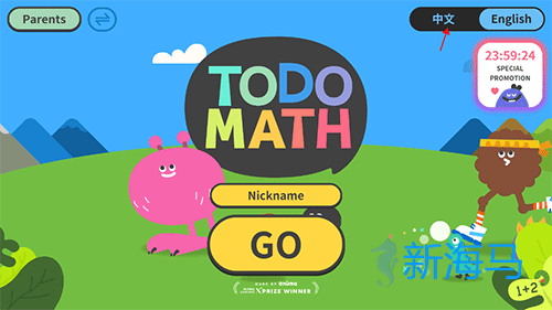 都都数学 第1张图