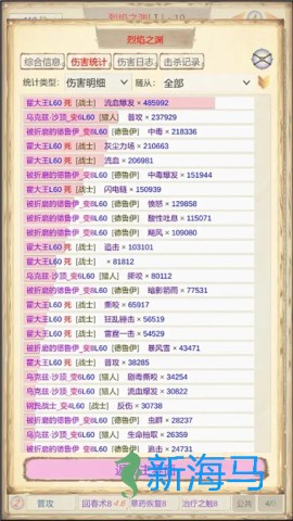 魔兽佣兵团2 第2张图