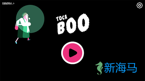 托卡惊吓小屋 第1张图