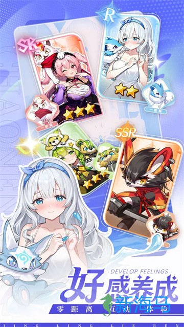 天行宝贝 第2张图