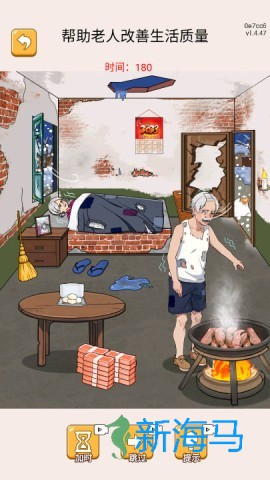 疯狂大脑洞 第1张图