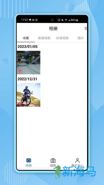 骁途运动相机 第2张图