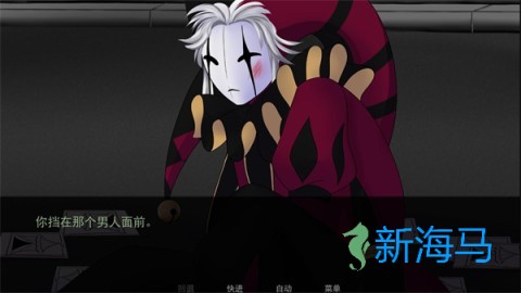 怪胎马戏团 第1张图