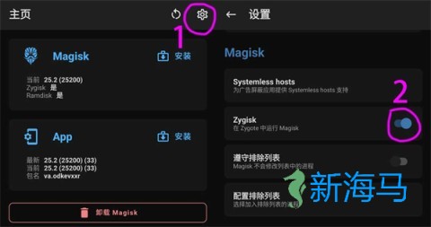 lsposed框架 第4张图