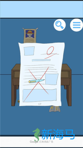 白日梦大作战 第6张图