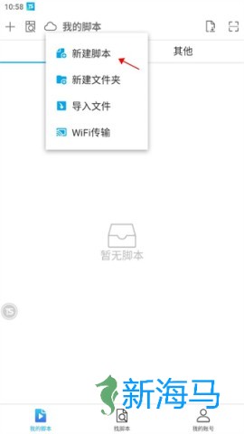 触动精灵 第1张图