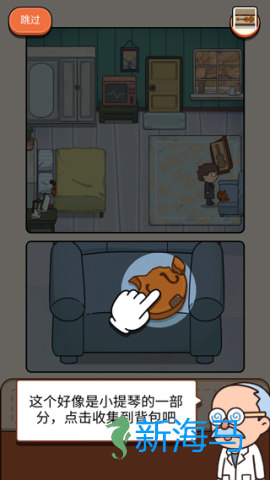 案件大师最新版 第7张图