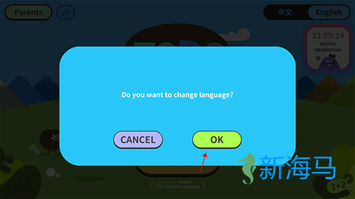 都都数学 第2张图