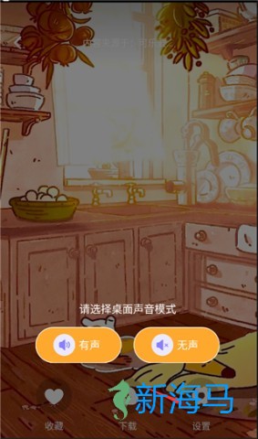 快捷换图标 第8张图