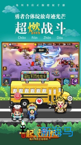 一起来冒险 第2张图