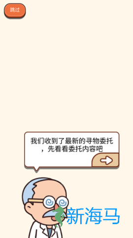 案件大师最新版 第2张图