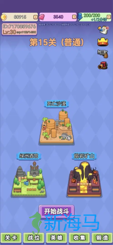 鸡鸭家 第1张图