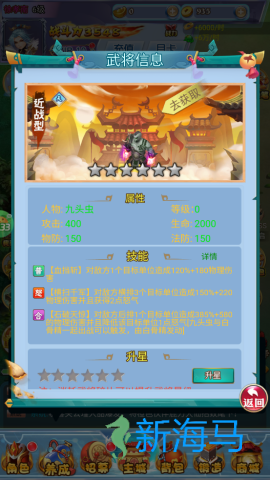 侠义传 第4张图