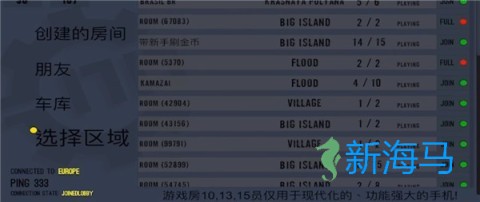 真实重卡模拟器 第7张图