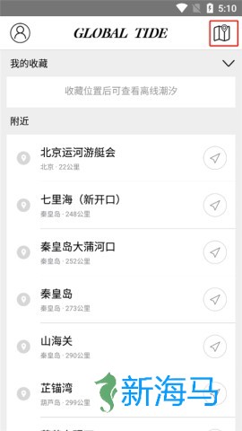 全球潮汐 第5张图