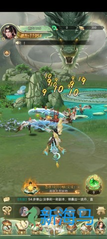 山海志异 第1张图