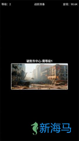 极简搜打撤 第2张图