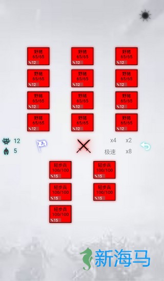 放置时代中文版 第2张图
