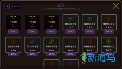 我的专属地下城 第4张图