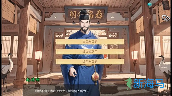 逆转茶食人 第1张图