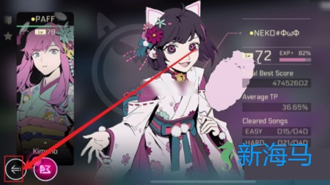 Cytus2(音乐世界赛特斯2) 第3张图