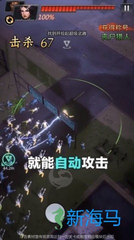 死之绝境 第1张图