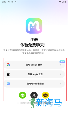 miraimind官方app MiraiMind官方正版 第6张图