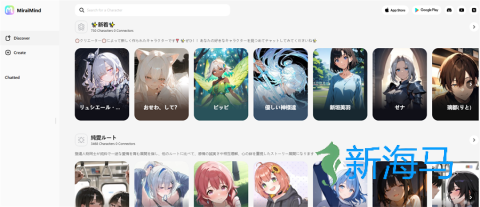 miraimind官方app MiraiMind官方正版 第10张图